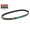 Ιμάντας Gilera Runner 50 / Piaggio NRG 50 (790-18-28) BANDO